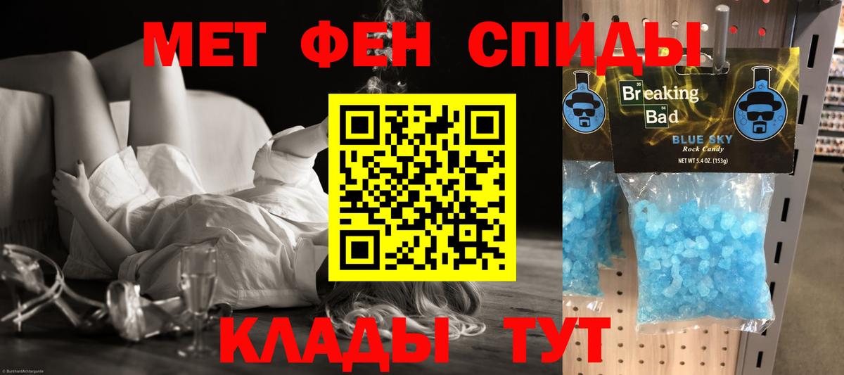 Амфетамин Розовый Лесозаводск