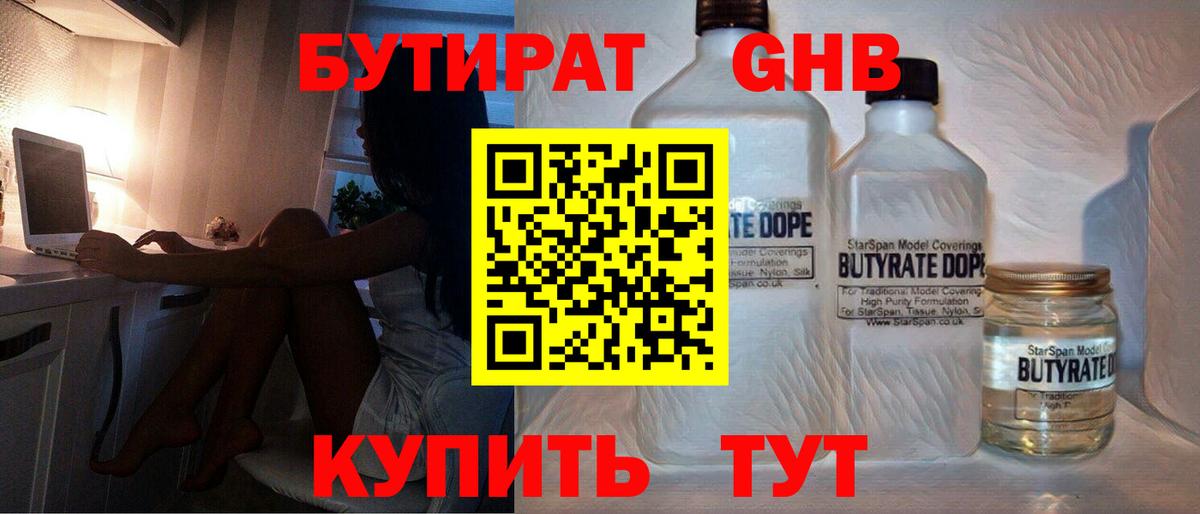 Марихуана Лесозаводск