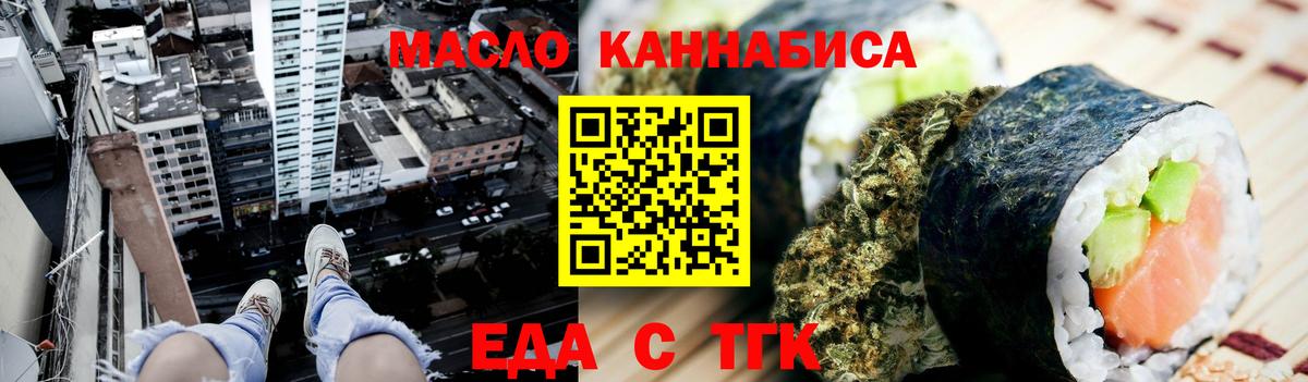 Canna-Cookies конопля  Вход с VPN  Лесозаводск 
