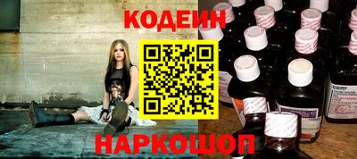 MESCALINE Канаш