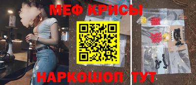 MESCALINE Канаш