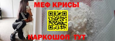MESCALINE Канаш