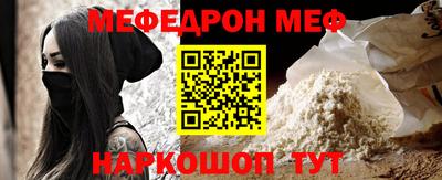 MESCALINE Кандалакша