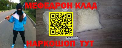 MESCALINE Канаш