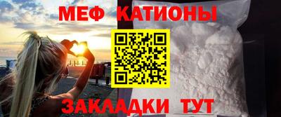 MESCALINE Кандалакша