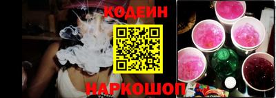 MESCALINE Кандалакша