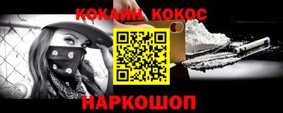 MESCALINE Кандалакша