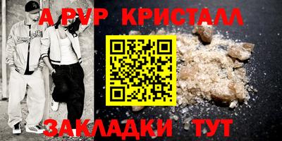 MESCALINE Кандалакша