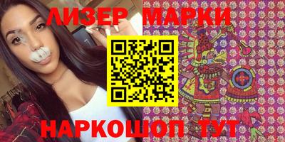 MESCALINE Канаш