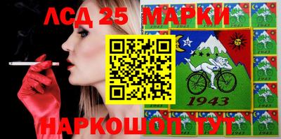 MESCALINE Канаш