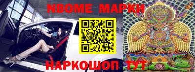 MESCALINE Кандалакша