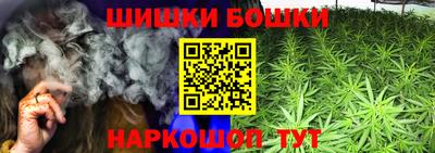 MESCALINE Канаш