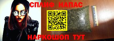 MESCALINE Кандалакша