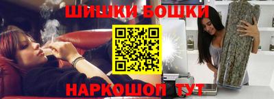 MESCALINE Кандалакша