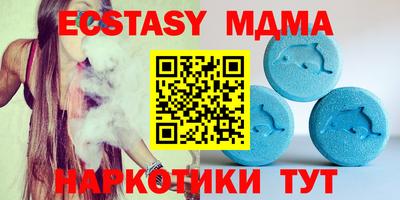 MESCALINE Канаш