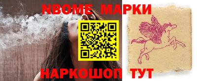 MESCALINE Кандалакша