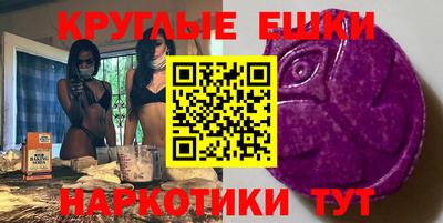 MESCALINE Кандалакша