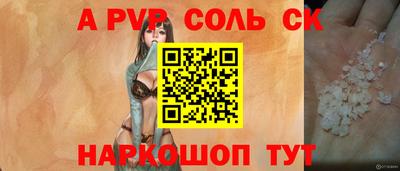 MESCALINE Канаш