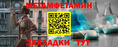 MESCALINE Кандалакша