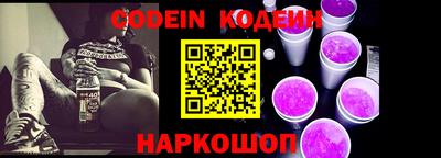 MESCALINE Кандалакша