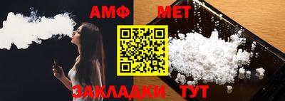 MESCALINE Канаш