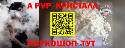 MESCALINE Канаш