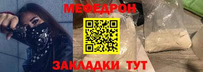 MESCALINE Кандалакша