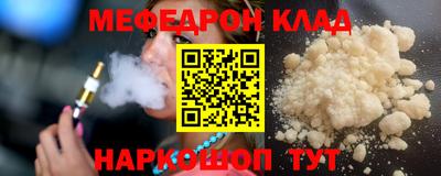 MESCALINE Кандалакша