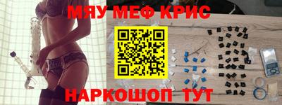 MESCALINE Кандалакша