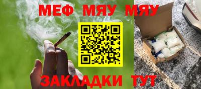 MESCALINE Канаш