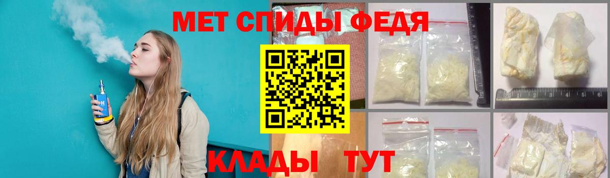 Лесозаводск  Первитин винт  Вход с VPN 