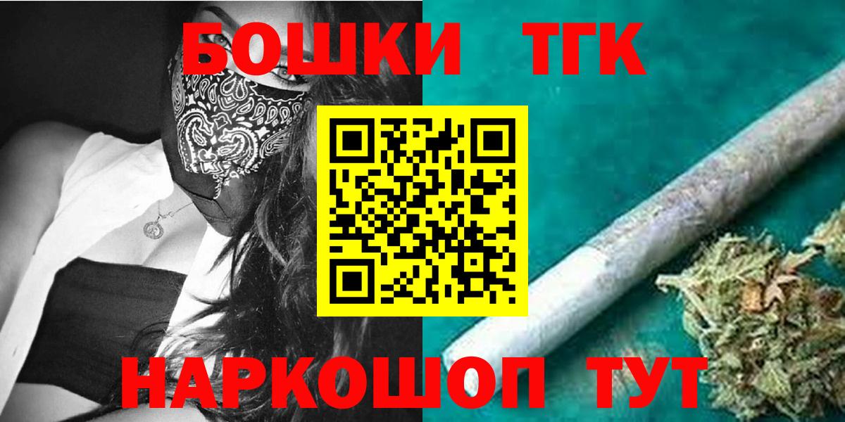 Лесозаводск  Шишки марихуана LSD WEED  Вход с VPN  Канабис MAZAR  МАРИХУАНА сатива 